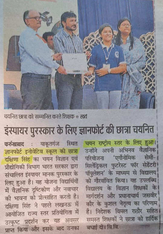 Inspire Manak Award National Selection